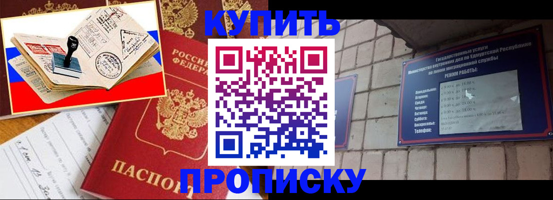 временная регистрация госуслуги в Усть-Джегуте