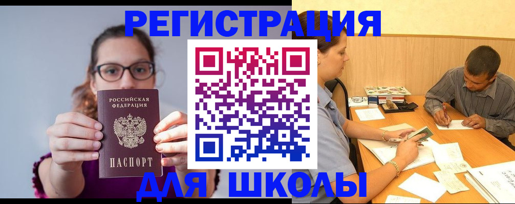 форма 3 в Усть-Джегуте