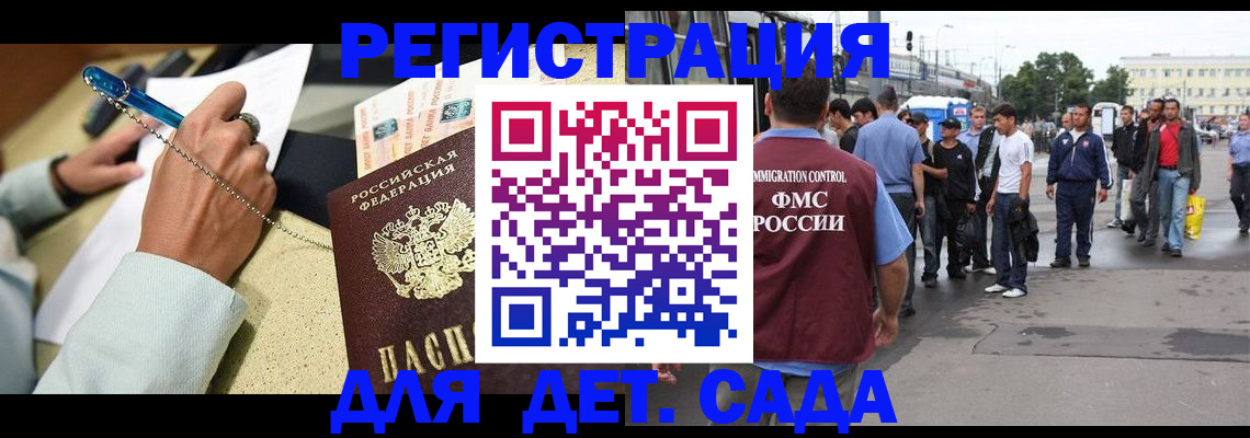 прописка регистрация в Усть-Джегуте