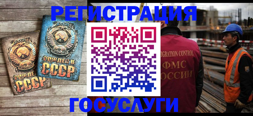где прописаться в Усть-Джегуте
